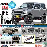 將圖片載入圖庫檢視器 新箱識 🌟8月新貨🌟 現貨 行版 扭蛋 Stasto Stand Stones 1/64 + Apio Jimny JB23 一套5款 鈴木Jimny 越野車