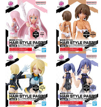 Load image into Gallery viewer, New box information🌟New arrivals in November🌟 Ready-to-use version of the new 30-minute girl front replacement hairstyle parts sixth bullet (4 types in total)
