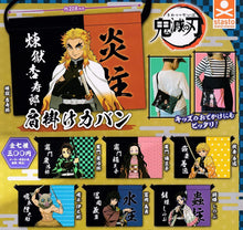 Load image into Gallery viewer, 新箱識 日版 扭蛋 stasto 鬼滅之刃 小袋子 肩袋 斜咩袋 收納袋 儲物袋 錢包 錢袋 豬頭 嘴平伊之助 咀平