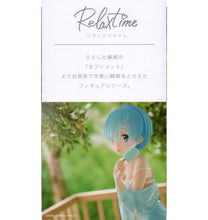 將圖片載入圖庫檢視器 新箱識 現貨 行版 景品 Re:從零開始的異世界生活 雷姆 休閒時間 冰棒版 Rem