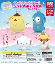 画像をギャラリービューアに読み込む, 新箱識 🌟 10月新貨🌟 現貨 日版 扭蛋 夢屋 Sanrio 三麗鷗角色 吊飾毛公仔 小麥粉精靈