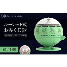 画像をギャラリービューアに読み込む, 新箱識 🌟4月新貨🌟 現貨 行版 扭蛋 BANDAI 日式 運氣抽籖機 大吉 一套3款