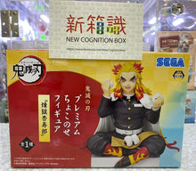 Load image into Gallery viewer, Check out the new box and spot version of the scenery Sega Jaia Demon Slayer: Demon Slayer: Flame Pillar Purgatory Anjuro Purgatory Anjuro Rice Ball Rice Ball Ver Mugen Train