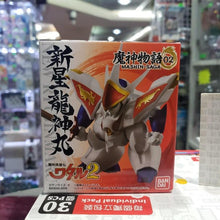 画像をギャラリービューアに読み込む, 現在のバージョンのデーモン ストーリー 2 02 パーム セブン ソウルズ リュウジン ピルスの新しいボックスをチェックしてください。デーモン ヒーローズ ノヴァの新バージョン リュウジン ピルボックス エッグ ボックス ダン 食品玩具