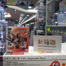 画像をギャラリービューアに読み込む, 現在のバージョンのデーモン ストーリー 2 02 パーム セブン ソウルズ リュウジン ピルスの新しいボックスをチェックしてください。デーモン ヒーローズ ノヴァの新バージョン リュウジン ピルボックス エッグ ボックス ダン 食品玩具