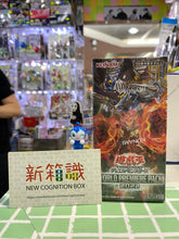 Cargar imagen en el visor de la galería, 新箱識 🌟12月新貨🌟 遊戲王 OCG 補充包 WPP3 WORLD PREMIERE PACK 2022 一盒(15包) 遊戲王 OCG DUEL MONSTERS 世界精選包 2022