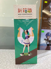 Cargar imagen en el visor de la galería, 新箱識 🌟1月新貨🌟 現貨 全新 行版 Bandai 景品 賽馬娘 目白賴恩