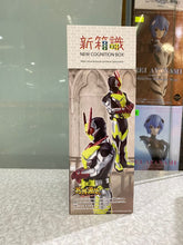 Load image into Gallery viewer, New box knowledge 🌟New arrivals in January🌟 Ready-made version of Bandai Hero Brave Hero Hero Kamen Rider Zero-One ZERO-TWO B Model Zero-One ZERO-TWO 01 02 IS Ver Secretary Izzy