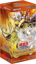 Cargar imagen en el visor de la galería, 新箱識 遊戲王 補充包 結構包 OCG SP17 DBAD 驚奇保衛者 原盒