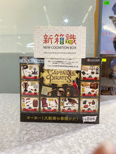 Cargar imagen en el visor de la galería, 新箱識 🌟3月新貨🌟 現貨 行版 Re-Ment 海盜與船長微型系列 一套8種