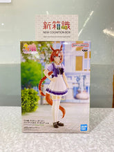 Cargar imagen en el visor de la galería, 新箱識 🌟3月新貨🌟 現貨 行版 全新 景品 賽馬娘 生野狄杜斯