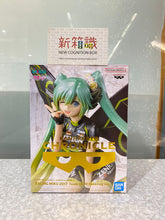 Cargar imagen en el visor de la galería, 新箱識 🌟3月新貨🌟 行版 BANDAI 景品 CHRONICLE 初音未來 2017年右京車隊造型