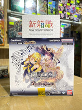画像をギャラリービューアに読み込む, 新ボックス情報🌟4月新入荷🌟 バンダイ ゲームカード入荷 BSC40 バトルスピリッツ 少年ブレイクスルー シジパッケージ BSブースター ホワイト&ブラックファンタジー 20パック入りBOX