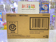 Cargar imagen en el visor de la galería, 新箱識 魂限 S.H.Figuarts KAMEN RIDER DEMONS SPIDER GENOME 幪面超人 revice