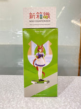 Cargar imagen en el visor de la galería, 新箱識 🌟3月新貨🌟 現貨 行版 全新 景品 賽馬娘 生野狄杜斯