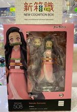 Cargar imagen en el visor de la galería, 新箱識 日版 Max Factory Figma 508 普通版 Nezuko Kamado 鬼滅之刃 灶門 禰豆子 彌豆子 禰逗子 彌逗子 集英社 Aniplex