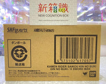 画像をギャラリービューアに読み込む, 新品BOX版 魂限定 ソウルショップ限定 茶箱未開封 shf 仮面ライダー 仮面ライダー聖刃セイバー 最光最光 金のブキ 銀のブキ エックスソードマン