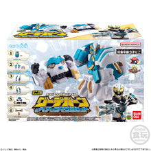 Cargar imagen en el visor de la galería, 新箱識 🌟11月新貨🌟 現貨 行版 全新 BANDAI 食玩 NO.1 戰隊 豪獸者 第4彈 套裝
