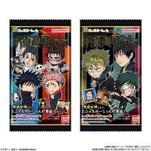 將圖片載入圖庫檢視器 新箱識 🌟 5月新貨🌟  現貨 行版 BANDAI 食玩 咒術迴戰造形威化貼紙 第4彈 一盒20包

