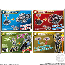 將圖片載入圖庫檢視器 新箱識 🌟8月新貨🌟 現貨 BANDAI 行版 食玩 食玩 幪面超人MY-TH 幪面超人マイス 連動食玩模型 マイスファーストキット Mice First Kit 麥斯入門套組 一套4款
