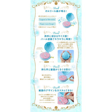 Cargar imagen en el visor de la galería, 【預訂】予定發售期 : 2027年04月 Bandai[魂SHOP限定] 唱K小魚仙 Special Memorize 七海露亞 音樂盒 / Mermaid Melody Pichi Pichi Pitch pure Special Memorize Nanami Lucia music box pure
