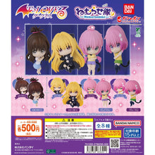 Cargar imagen en el visor de la galería, 新箱識 🌟11月新貨🌟 現貨 行版 BANDAI 扭蛋 出包王女 達克尼斯睡覺公仔 一組4款   (開眼4款)
