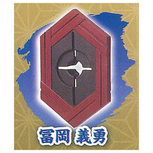 画像をギャラリービューアに読み込む, 【新箱識】【7月新貨】【現貨】【行版】【扭蛋】stasto 《鬼滅之刃》刀鐔系列扭蛋 特別版 一套11款
