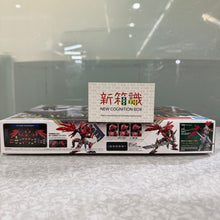 將圖片載入圖庫檢視器 新箱識 🌟12月新貨🌟 現貨 全新 行版 模型 30分鐘幻想戰記 升級盔甲 (龍人王)
