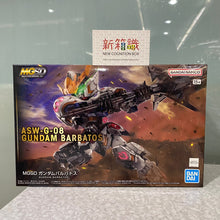 將圖片載入圖庫檢視器 新箱識 🌟8月新貨🌟 現貨 行版 全新 模型 Bandai MGSD 高達巴巴托司
