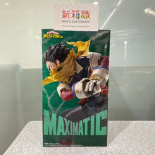 画像をギャラリービューアに読み込む, 新箱識 🌟 6月新貨🌟  現貨 行版 Bandai 景品 MAXIMATIC 我的英雄學院 綠谷出久
