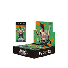 Cargar imagen en el visor de la galería, 新箱識 🌟6月新貨🌟 現貨 遊戲卡 Weiβ Schwarz 鏈鋸人 補充包 電鋸人
