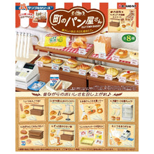 Load image into Gallery viewer, 新箱識 🌟9月新貨🌟 現貨 行版 食玩 Re-Ment 昭和風情麵包屋 一套8款
