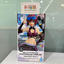Load image into Gallery viewer, 新箱識 🌟4月新貨🌟 現貨 行版 Bandai 景品 GLITTER&amp;GLAMOURS 機動戰士高達SEED FREEDOM 露娜瑪利亞·賀古 賽車女造型

