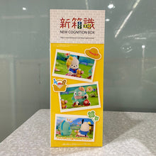 將圖片載入圖庫檢視器 新箱識 🌟 7月新貨🌟  現貨  Bandai 全新 景品  好友回憶 Sanrio角色系列 水怪 第二彈
