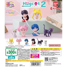 Cargar imagen en el visor de la galería, 新箱識 🌟 6月新貨🌟 現貨 行版 BANDAI 扭蛋 HUGCOT 2 美少女戰士劇場版 數據線裝飾 Part.2 火野麗
