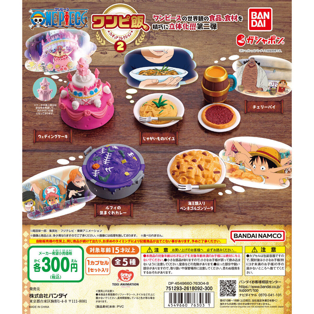 New box information🌟New arrivals in November🌟 Ready-made gashapon One Piece gourmet miniature series second edition
