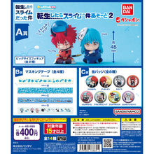 画像をギャラリービューアに読み込む, 新箱識 🌟12月新貨🌟 現貨 行版 關於我轉生變成史萊姆這檔事 Assort 第2彈 一套14款 景品 MT 膠紙 襟章 史萊姆
