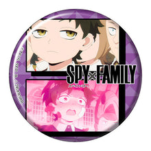 將圖片載入圖庫檢視器 新箱識 🌟9月新貨🌟 Bandai 全新 現貨 行版 間諜家家酒 SPY × FAMILY Assort 扭蛋 錢包 &amp; 襟章 (一套16款) Spy Family Assort (set of 16)
