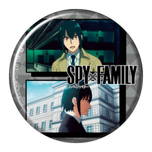 將圖片載入圖庫檢視器 新箱識 🌟9月新貨🌟 Bandai 全新 現貨 行版 間諜家家酒 SPY × FAMILY Assort 扭蛋 錢包 &amp; 襟章 (一套16款) Spy Family Assort (set of 16)
