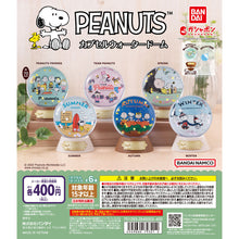 將圖片載入圖庫檢視器 新箱識 🌟12月新貨🌟 現貨 行版 Bandai Snoopy 史努比扭蛋水晶球 一套6款 史露比 史奴比
