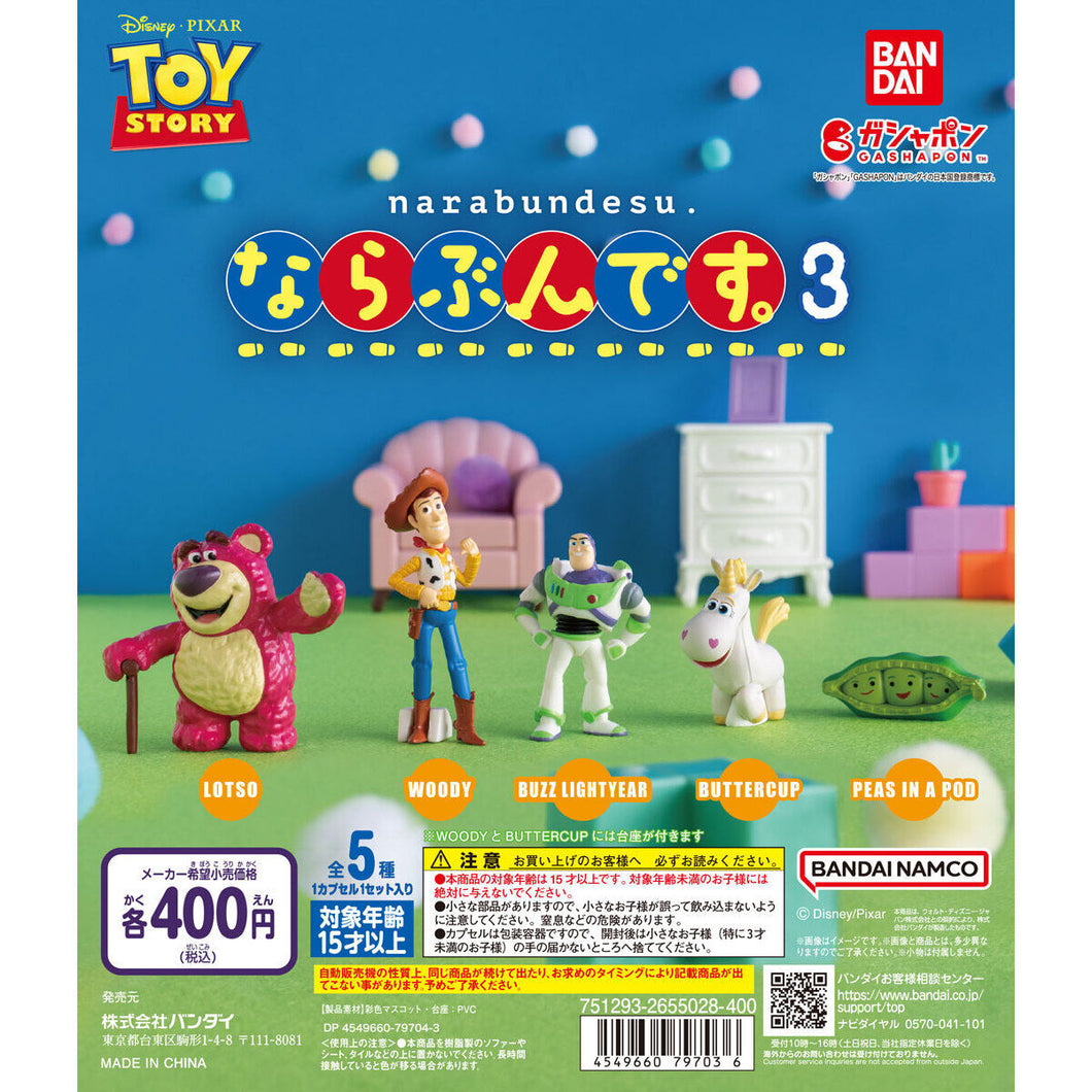 新箱識 🌟1月新貨🌟 現貨 行版 BANDAI 扭蛋 DISNEY PIXAR TOY STORY 反斗奇兵 迪士尼 排隊系列 第3彈 VOL.3 1套5款 巴斯光年 BUZZ 胡迪 WOODY 豌豆三兄弟 PEAS IN A POD 勞蘇 LOTSO 獨角獸 小奶油 BUTTERCUP 裝飾 擺設 DISPLAY