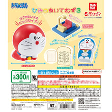 Cargar imagen en el visor de la galería, 新箱識 🌟1月新貨🌟 行版 全新 扭蛋 DORAEMON 多啦A夢 叮噹法寶道具造型公仔系列3 叮噹 迷你多啦 時光機 謊言800 說謊800 記憶麵包 一套4款
