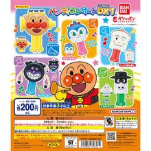 Cargar imagen en el visor de la galería, 新箱識 🌟1月新貨🌟 行版 扭蛋 麵包超人迷你樂器7 喇叭 沙鎚 小提琴 搖鼓 紅精靈 細菌人 細菌小子 麵包超人 方包超人 洋蔥超人
