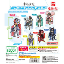 Cargar imagen en el visor de la galería, 新箱識 🌟5月新貨🌟 現貨 行版 BANDAI 扭蛋 機動戰士高達 水星的魔女亞加力膠座 1Set7Pcs
