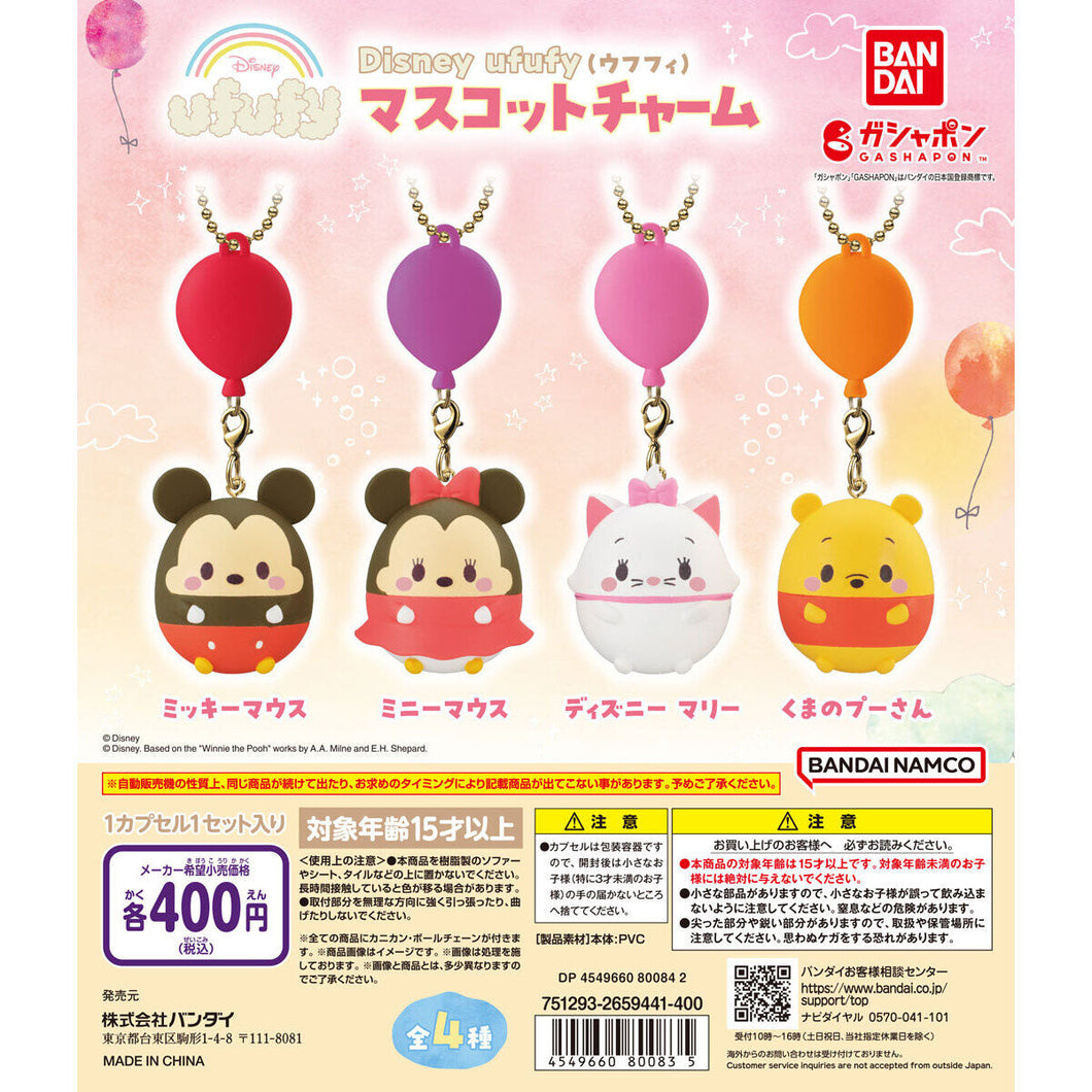 新ボックス情報🌟5月新入荷🌟 バンダイ ディズニー UFUFY 立体チャーム マリー ミッキー ミニー POOH くまのプーさん 4種セット