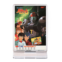 Cargar imagen en el visor de la galería, 新箱識 🌟5月新貨🌟 現貨 行版 BANDAI 扭蛋 SUNRISE ROBOT 海報亞加力膠座 傳說巨神 太陽之牙 裝甲騎兵波德姆茲 銀河漂流 機甲界 蒼藍流星
