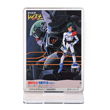 Cargar imagen en el visor de la galería, 新箱識 🌟5月新貨🌟 現貨 行版 BANDAI 扭蛋 SUNRISE ROBOT 海報亞加力膠座 傳說巨神 太陽之牙 裝甲騎兵波德姆茲 銀河漂流 機甲界 蒼藍流星
