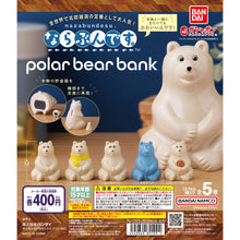 画像をギャラリービューアに読み込む, 新ボックス情報🌟5月新入荷🌟 バンダイ ガシャポン シロクマ Qianyu キューシリーズ 5個セット シロクマベア
