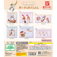 Cargar imagen en el visor de la galería, 新箱識 🌟6月新貨🌟 現貨 行版 BANDAI 扭蛋 Mofusand 鯊魚貓 炸蝦 貓 天婦羅 貓咪 軟質皮零錢包收納袋 MOFUSAND小貓袋子系列 一套6款
