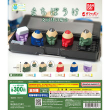 將圖片載入圖庫檢視器 新箱識 🌟7月新貨🌟 現貨 行版 Bandai 扭蛋 文具等待系列 一套5款 HB鉛筆 2H鉛筆 紅鉛筆 藍鉛筆 擦膠
